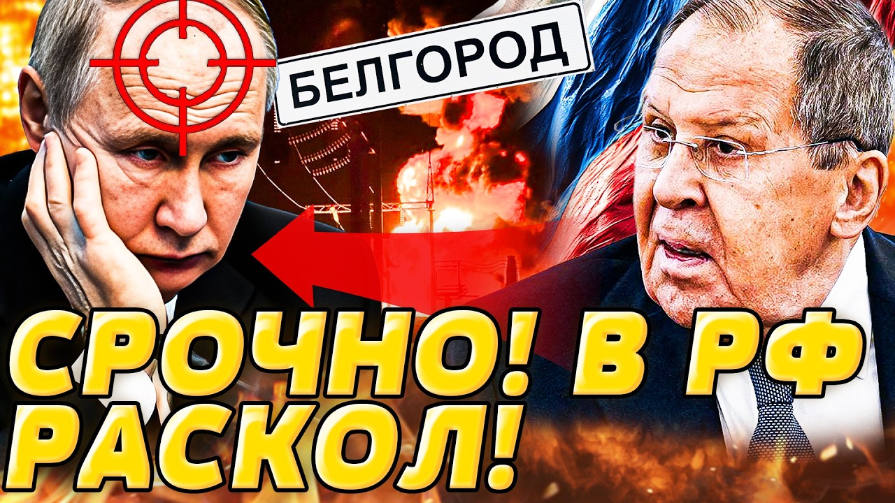 🔥ЖЕСТЬ! ВСУ ОБРУШИЛИ ФРОНТ! ПЕРЕВОРОТ В КРЕМЛЕ: ЛАВРОВ ПРЕДАЛ ПУТИНА! РЕШЕНИ