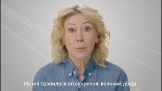 Запобігання та протидії торгівлі людьми