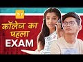 TVF's College ka Pehla Exam