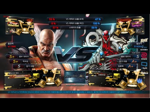 ATL TOP 6 Team League - Team Mishima VS 臨戰無退