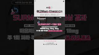 복부지방흡입 편I 복부지방 고민 해결! (feat. 365리셋의원 오준형 원장님)  [쀼]