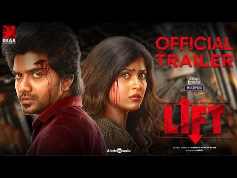 LIFT | Official Trailer
