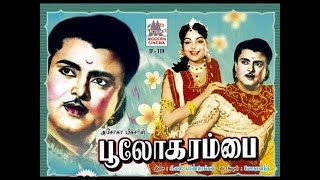 Boologa Rambai Tamil Full Movie HD Gemini GanesanA