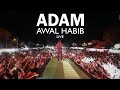 Adam - Awal Habib ( Live Performance) | أدم - أول حبيب