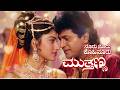 ನೂರು ನೂರು ಕೊಹಿನೂರು Kannada Remix Song Nooru Nooru Kohinooru Kannada 