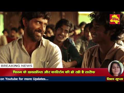 Tisha Gupta Scripting and voiceover