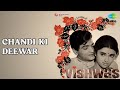 Chandi Ki Deewar Vishwas Mukesh Songs Jeetendra