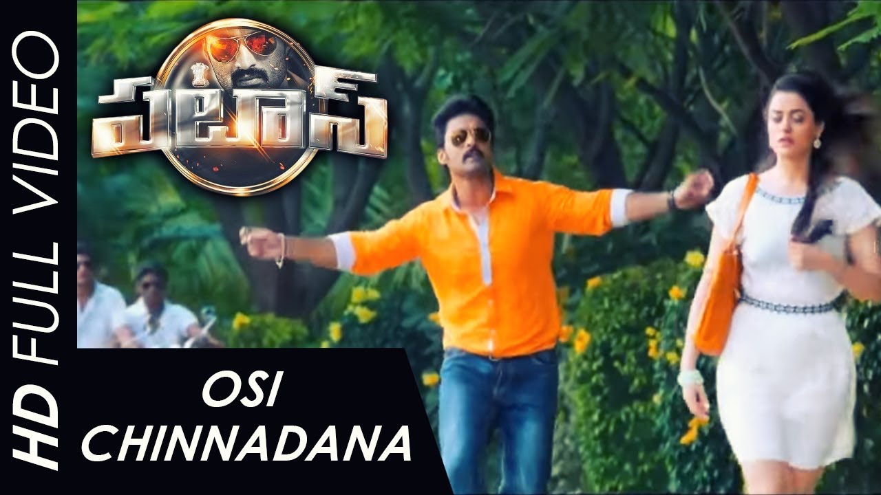 Osi Chinnadana Song Lyrics in Telugu - Pataas ¦ Kalyan Ram ¦ Shruti Sodhi