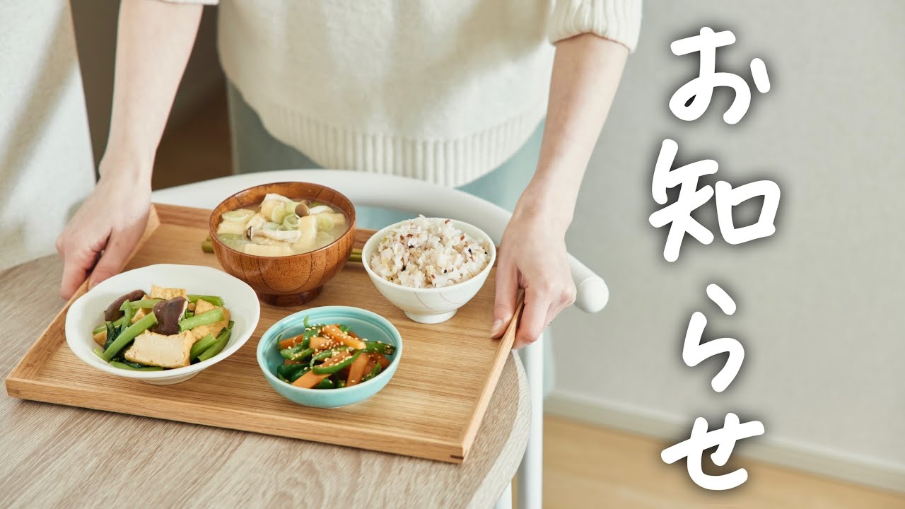 お久しぶりです。お知らせがあります！