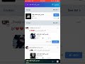 عزف كيف كيف عيسى الوعد | SuLiMaN71 عزف كيف كيف عيسى الوعد | SuLiMaN71