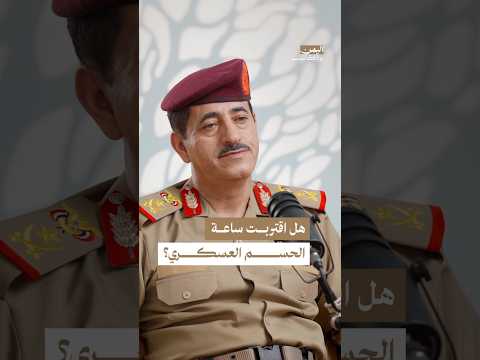 اليمن بودكاست