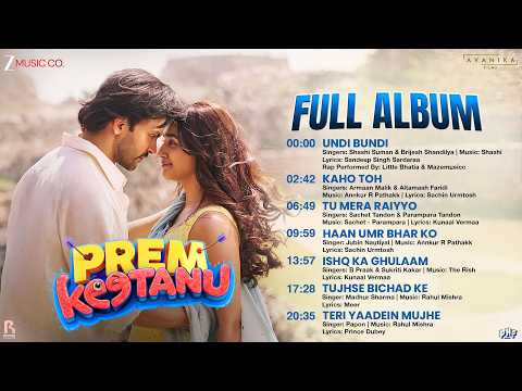 Prem Keetanu