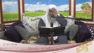 تفسير سورة الزخرف (1)  الآيات (1-25)  تاريخ 8 3 2020