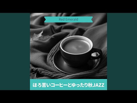 コーヒーかす、堆肥、落ち葉：イロハモミジに最適な肥料は何ですか?この美しい木をどうやって元気づけるのか？  庭園