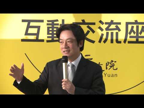 Video link:Premier Lai Ching-te outlines policies supporting startups in exchange with entrepreneurs (Open New Window)