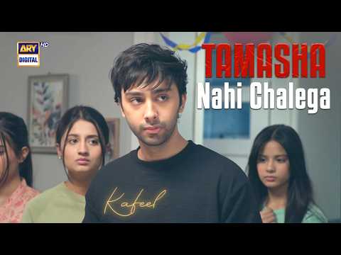 Tamasha Na Khara Karo Is Ghar Mein | Kafeel Episode 11 | Zeba vs Jami | ARY Digital