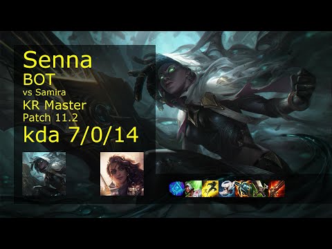 Senna ADC vs Samira - KR Master 7/0/14 Patch 11.2 Gameplay // [롤] 세나 vs 사미라