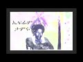 Ephrem Tamiru Old Music