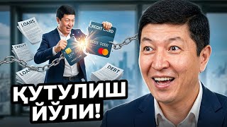 Кредит ҚАРЗлари ва бошқа ҚАРЗДОРЛИКлардан бутунлай қутулиш йўли. Жисмоний шахс БАНКРОТлиги.
