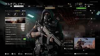 ＃cod CW   年越し配信　　[参加あり]
