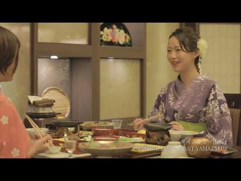 箱根湯本温泉ホテルおかだ　公式動画