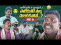 Palerutho Polla Dorikipothe Marvin Production Marvin Videos Marvin Vlogs Part 04