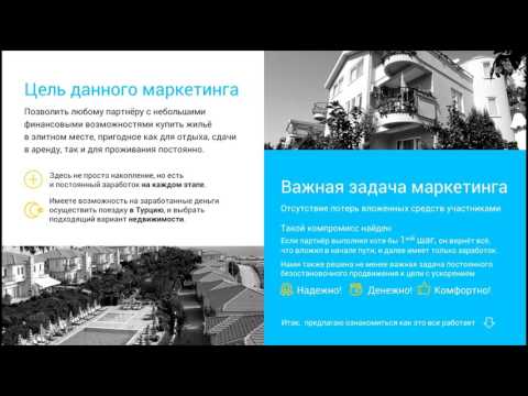 Evinizi-Евинизи Презентация маркетинга от 11 04