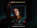 Bulbbul South Movie Explained In Hindi Shorts Movie