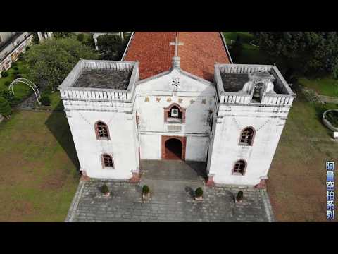 Aryu Skybeat Series 3-Catedral de Wanjin, vila de Wanjin, cidade de Wanli, condado de Pingtung
