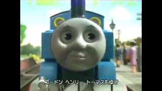 The Whistle Song - Japanese