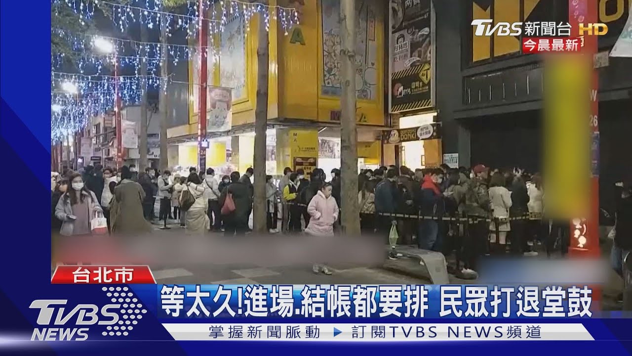 凌晨還在排!日系百貨夯 高雄學生來朝聖