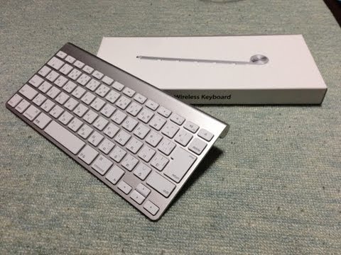 Apple キーボードを接続: すぐに機能します
