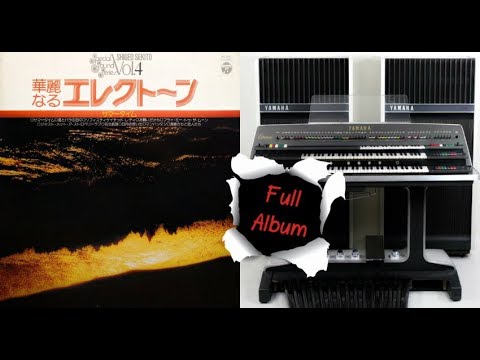 Shigeo Sekito ... Special Sounds Volume 4 (Full Album)