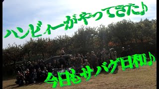 【サバゲー】：フィールドにハンビィーがやって来た～♪ の巻