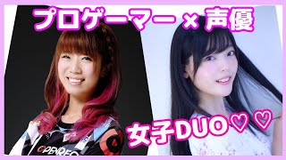 【PUBG MOBILE】上原あかり×にごんご 女子DUO♡朝食もドン勝だ！【声優】