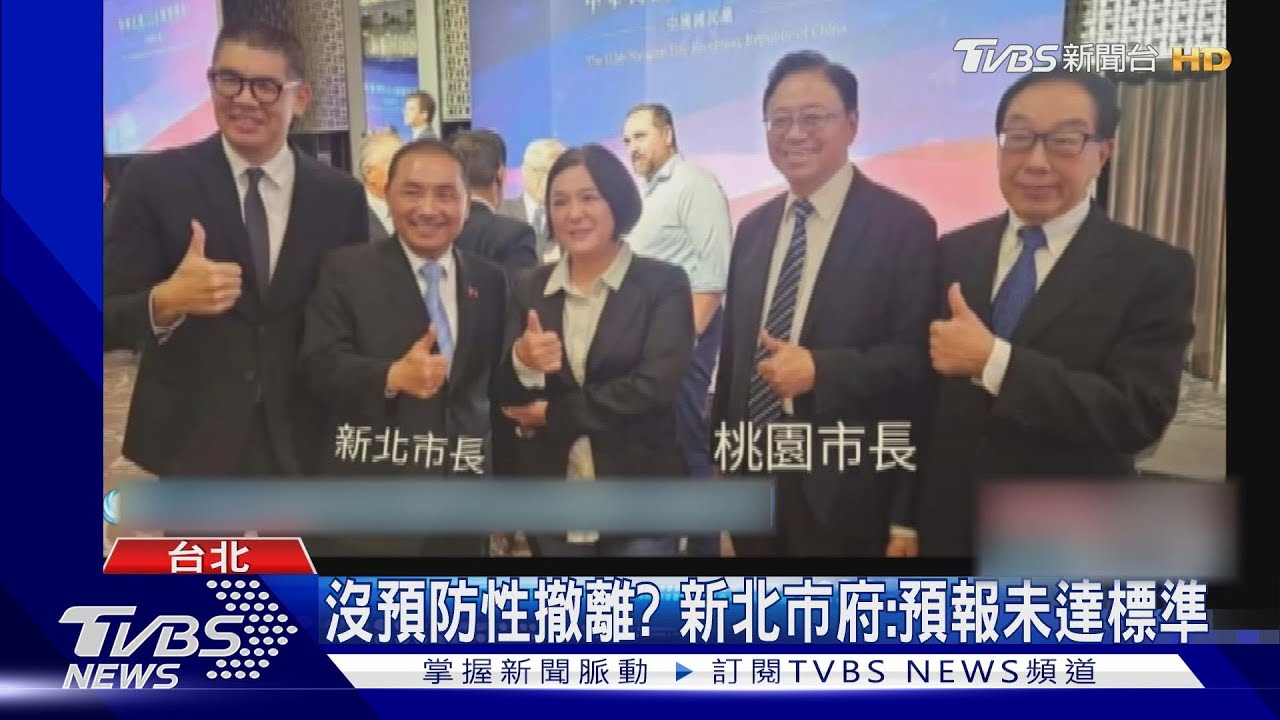 北北基桃沒放假 侯挨酸「新北只有你放假」