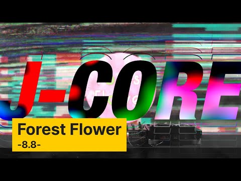 Forest Flower -8.8- 20220808