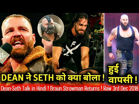 Dean-Seth Talk in Hindi ! Braun Strowman Returns ! WWE Raw Highlights 3rd December 2018