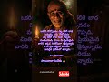 Om Sai Ram Sairam Motivation Ytshorts Saibaba Whatsappstatus Trending Viral Shorts Shiridi