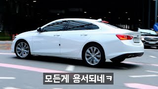 [모트라인] SM6 팔고 산 1천만원짜리 고급세단