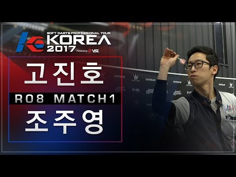 Jinho Ko vs Jooyoung Cho - Ro.8 Match1 - Dartslive KOREA 2017 STAGE 5 DAY1