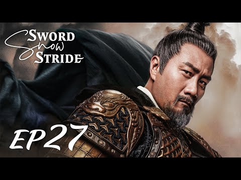 【ENG SUB】Sword Snow Stride EP27 雪中悍刀行 | Zhang Ruo Yun, Hu Jun, Teresa Li|