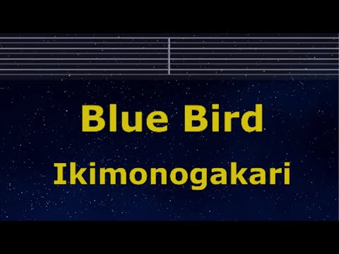 Karaoke♬ Blue Bird - Ikimonogakari 【No Guide Melody】 Instrumental, Lyric ( Romanized ) Naruto