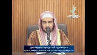 صورة دورة شرح حديث (ما ذئبان جائعان)