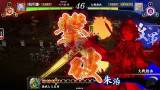 【英傑大戦実況】英傑大戦を楽しむ１１【王平VS白起】
