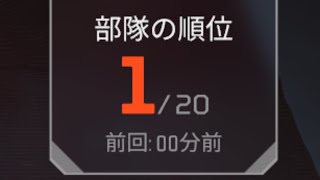 睡眠に影響するらしいApex【Apex】