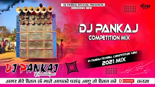 DJ PANKAJ PERSONAL COMPETITION SONG 2021  PUBLIC D