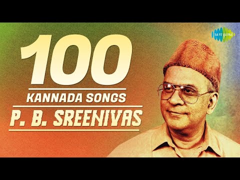 P. B. Sreenivas - Top 100 Kannada Songs | One Stop Jukebox | HD Songs | PBS Hits