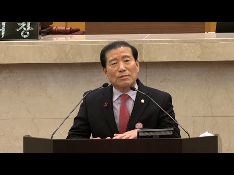 제302회 포항시의회 임시회 - 김성조 의원 5분자유발언