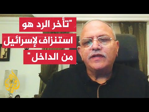 الدكتور هاني المصري ضبط النفس الفلسطيني أفشل تكتيك الاحتلال بتفكيك وحدة الفصائل